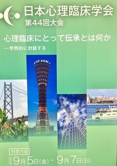 2025090567_コピー_コピー